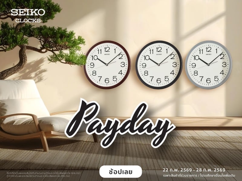 SEIKO CLOCKS